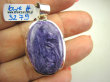 bwe3279 Drogocenny NIEZWYKŁY OKAZ 15G !!!! WISIOR Zawieszka RZADKI Fioletowy CZAROIT z Syberii SYBERIA Srebro 925 # - 2