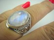 bpe5323 Biżuteria Egzotyczna !!! Delikatny Ażurowy Pierścień Kamień Księżycowy r.16 ażurowa obrączka Srebro 925 # - 5