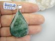 bwee2302 SZMARAGDOWA Duża Kropla 15 gramów !! 5 cm Wisior Zawieszka Szmaragd Indyjski Szmaragdy KAMIEŃ MIŁOŚCI lśniące Srebro 925 # - 7