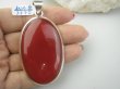 bwe3777 Niesamowity 7 cm GIGANT 29 gramów !!! Duży Wisior Zawieszka CZERWONY ONYKS - regeneruje SERCE, EGZEMY, PAMIĘĆ Srebro 925 # - 5