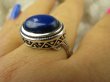 bpe7009 Cudny Wysoki PIERŚCIEŃ Granatowo Chabrowy Lapis Lazuli - strażnik prawdy i mądrości r.22 Srebro 925 # - 2