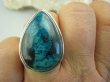 bpe4482 Uff cudowna CHABROWO-ATRAMENTOWA  KROPLA Klasyczny Pierścień AZURYT Z CHRYZOKOLĄ RZADKOŚĆ r.21/ r.22 Srebro 925 # - 6