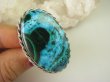 bpe8668 LAZUROWE MARZENIE !! Niewiarygodnie piękny Duży 27G Regulowany Pierścień AZURYT Z CHRYZOKOLĄ ORAZ MALACHITEM  RZADKOŚĆ - Piękny Kolor r.17, r.18, r.19, r.20, r.21, r.22 Srebro 925 # - 7