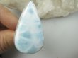 bpe9533 Wielka 4.7 cm!! 25g !! Błękitna Kropla NIEZWYKŁY OKAZ Regulowany Pierścień RZADKI LARIMAR - kamień ANIELSKI (stawy, serce lęki, otwiera czakrę gardła) r.14, r.15, r.16, r.17 Srebro 925 # - 9