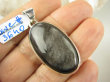 bwe3640 Cudowny KAMIEŃ OCHRONNY Klasyczny Wisior Czarny, Srebrny OBSYDIAN - chroni przed zawiścią, „złym spojrzeniem” i przed pechem Srebro 925 # - 3