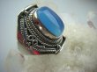 bpe5312 Egzotyczny Pierścień Chalcedon (tarczyca) CZAKRA GARDŁA r.18 Srebro 925 # - 8