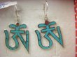 bke1271 Święty Symbol OM Amulet - Ochrona i Ozdoba Kolczyki inkrustowany TURKUS i KORAL Turkusy Srebro 925 - 3