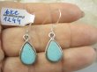 bke1244 Delikatne Lekkie Kolczyki z Turkusami TURKUSY Turkusowy TURKUS - opiekun ciała i duszy Srebro 925 - 5