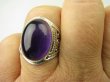 bpe8791 Delikatny Pierścień Pierścionek naturalny Fioletowy Ametyst - kamień mądrości r.17/r.18 ażurowa obrączka Srebro 925 # - 4