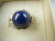 bpe9551 Egzotyczna Piękność !!! Piękny Pierścień Pierścionek królewski Lapis Lazuli - strażnik prawdy i mądrości r.22 Srebro 925 # - 4