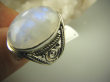 bpe6389 Biżuteria Egzotyczna !!! Delikatny Ażurowy Pierścień Wielobarwny Kamień Księżycowy r.20/ r.21 ażurowa obrączka Srebro 925 # - 3