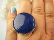 bpe9189 Piękny Okaz 21 g ! Regulowany Pierścień Pierścionek królewski Lapis Lazuli - strażnik prawdy i mądrości r.18, r.19, r.20 Srebro 925 # - 2