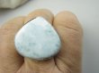 bpe9580 Klasyczny Regulowany Pierścień Pierścionek RZADKI kamień Anielski LARIMAR - stawy, serce, lęki, otwiera czakrę gardła r.20, r.21, r.22 Srebro 925 # - 2