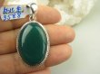 bwe3588 Cudowny Wisior Zawieszka zielony Onyks - regeneruje SERCE, EGZEMY, PAMIĘĆ Srebro 925 # - 4