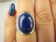 bpe8964 Delikatny Pierścień Pierścionek Lapis Lazuli - strażnik prawdy i mądrości r.14 ażurowa obrączka Srebro 925 - 6