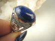 bpe8964 Delikatny Pierścień Pierścionek Lapis Lazuli - strażnik prawdy i mądrości r.14 ażurowa obrączka Srebro 925 - 8