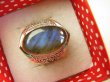 bpe9069 Delikatny Ażurowy Pierścień Pierścionek Labradoryt Spektrolit - kamień zorzy polarnej r.17 Srebro 925 - 7