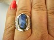 bpe9069 Delikatny Ażurowy Pierścień Pierścionek Labradoryt Spektrolit - kamień zorzy polarnej r.17 Srebro 925 - 5