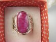 bpee4436 Delikatny AŻUROWY Pierścień Pierścionek Rubin Indyjski - kamień Miłości Rubiny r.17 ażurowa obrączka Srebro 925 - 7