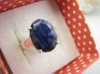 bpee4335 PIĘKNY LUX Pierścień Pierścionek OKAZ Szafir Indyjski WIERNOŚĆ związkach , Stres, choroby oczu ciśnienie Szafiry r.13 Srebro 925 - 7