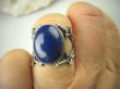 bpe6732 CZTERY MIECZE i Królewski Lapis Lazuli - Piękny Egzotyczny OKAZ Pierścień Lapis Lazuli - strażnik prawdy i mądrości r.17 Srebro 925 # - 4