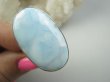 bpe9565 Klasyczny Regulowany Pierścień Pierścionek RZADKI kamień Anielski LARIMAR - stawy, serce, lęki, otwiera czakrę gardła r.16, r.17, r.18 Srebro 925 # - 10