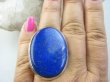 bpe9252 CUDO BOSKI Piękny Duży 22 g!!  Klasyczny Regulowany Pierścień Pierścionek królewski Lapis Lazuli - strażnik prawdy i mądrości r.16, r.17, r.18 Srebro 925 # - 2