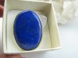 bpe9252 CUDO BOSKI Piękny Duży 22 g!!  Klasyczny Regulowany Pierścień Pierścionek królewski Lapis Lazuli - strażnik prawdy i mądrości r.16, r.17, r.18 Srebro 925 # - 7