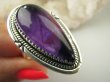 bpe9102 DUŻY PIĘKNY OKAZ DŁUGI 3.8 cm Egzotyczny Pierścień Pierścionek AMETYST Kamień Mądrości r.20 Srebro 925 # - 8