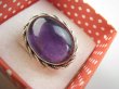 bpe9458 Biżuteria Egzotyczna Pierścień Pierścionek naturalny fioletowy Ametyst - kamień mądrości r.15 Srebro 925 # - 10