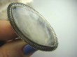 bpe3665 Orientalny naprawdę  DUŻY Długi 4,4 cm  aż 18 gramów KONKRET Pierścień Kamień Księżycowy r.18 Srebro 925 # - 9