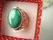 bpe6840 Biżuteria Egzotyczna !!! Delikatny Pierścień MALACHIT - pobudza kreatywność r.17 ażurowa obrączka Srebro 925 # - 2