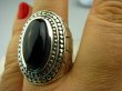 bpe4125 SKÓRA WĘŻA !!!! Biżuteria Orientalna - Niezwykły OKAZ Pierścień naturalny CZARNY ONYKS   r.17 Srebro 925 # - 7
