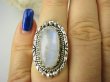bpe8602 Orientalny Pierścień Pierścionek Niebiesko biały Chabrowy KAMIEŃ KSIĘŻYCOWY r.16 Srebro 925 # - 2