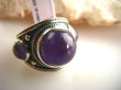 bpe3051 Biżuteria Orientalna !!! Oksydowany Pierścień Obrączka Ametyst - kamień mądrości r.16 Srebro 925 # - 3