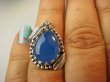 bpe9198 Piękny Egzotyczny Pierścień Pierścionek niebieski CHALCEDON czakra gardła (TARCZYCA) r.13 Srebro 925 # - 3