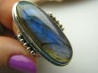 bpe4112 GRECKA BOGINI !!!! Duży Długi 3,9 cm OKAZ Pierścień  Niebiesko Seledynowy w paseczki Labradoryt Spektrolit - kamień Zorzy Polarnej r.20 Srebro 925 # - 8